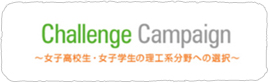 ChallengeCampaign Noi[